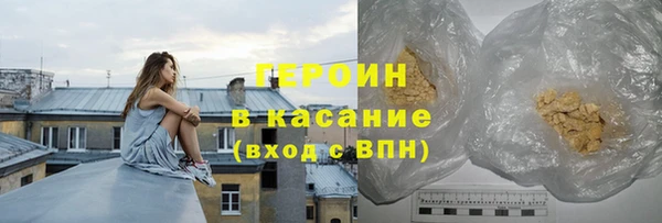 прущие крисы Богородск